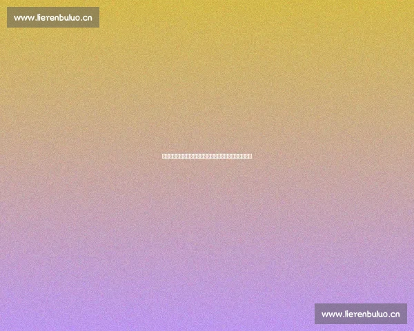 《生死线》：命运交织的抗战烽火中的生死决战与人性抉择